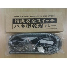 可卷式鋼琴防潮管